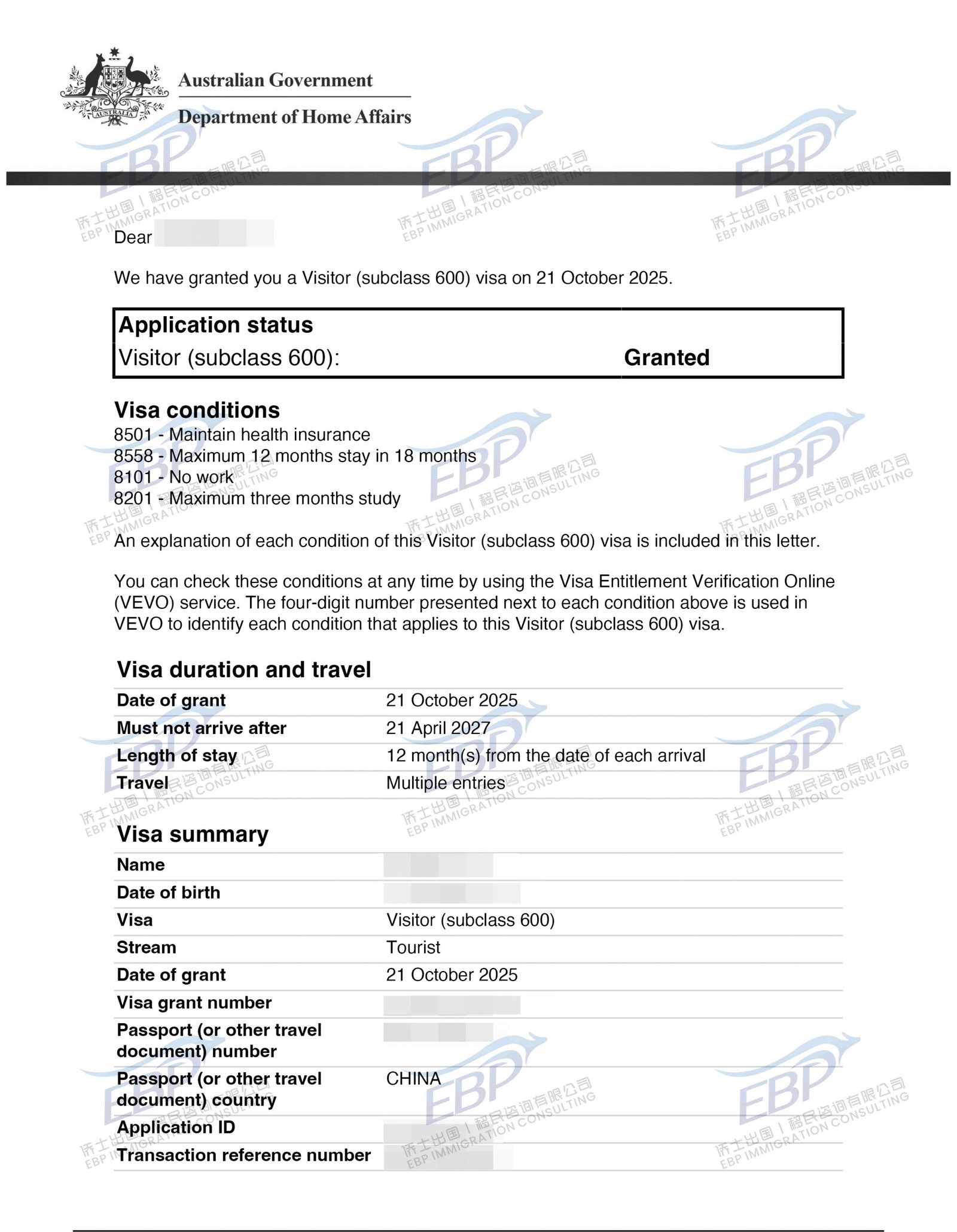 【真实案例】体检没过，也能获批！这位70后阿姨成功拿到澳洲600签证