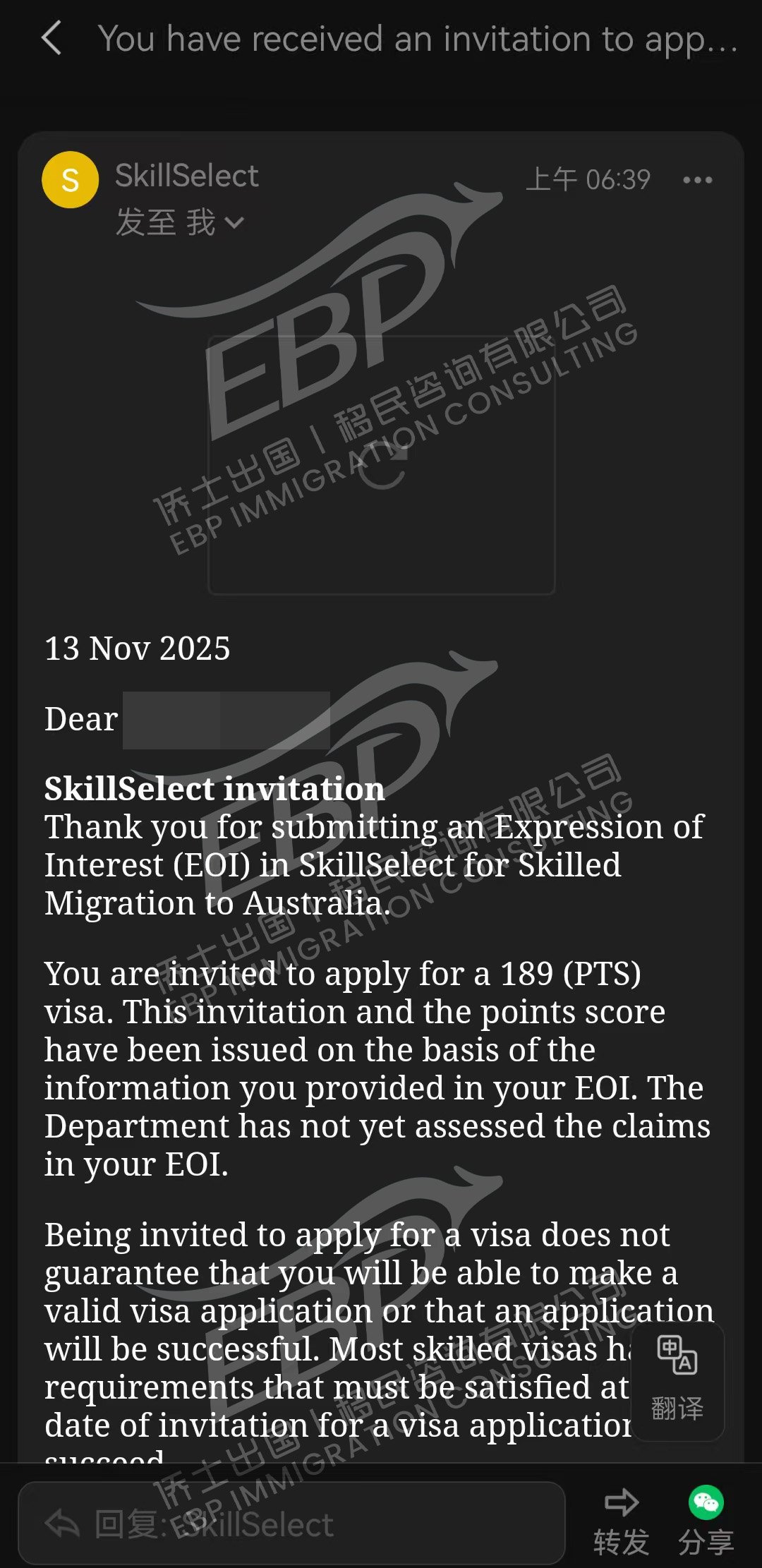 还在海外,但想拿澳洲189?告诉你——现在正是机会窗口。