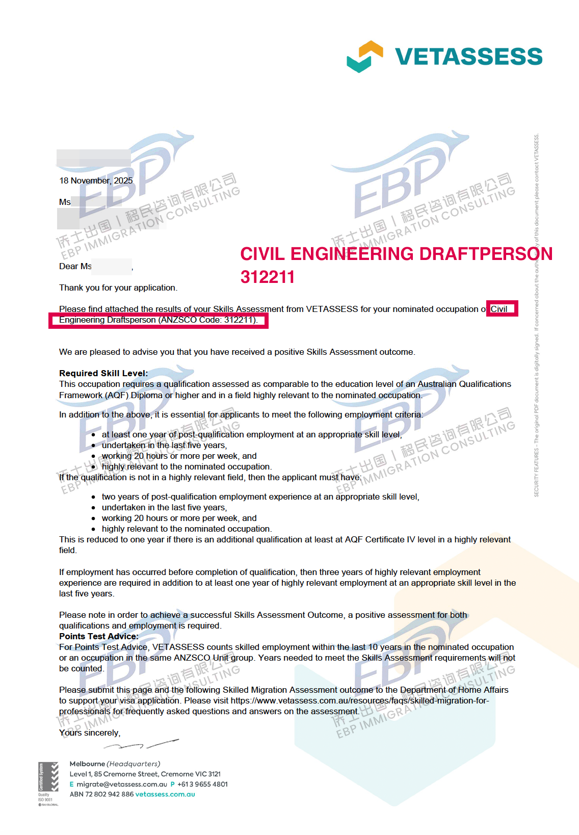 零学历、英语一般，也能通过澳洲职业评估？这位土木绘图员做到了！
