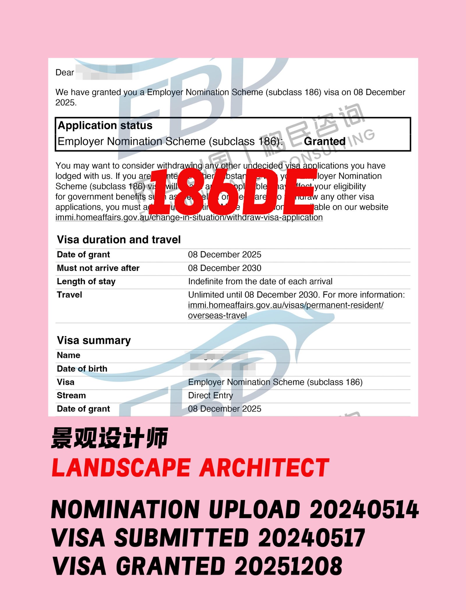 精英白领夫妻双双拿下澳洲PR，186 DE 通道 · 景观设计师（Landscape Architect）成功下签 （给国内的）