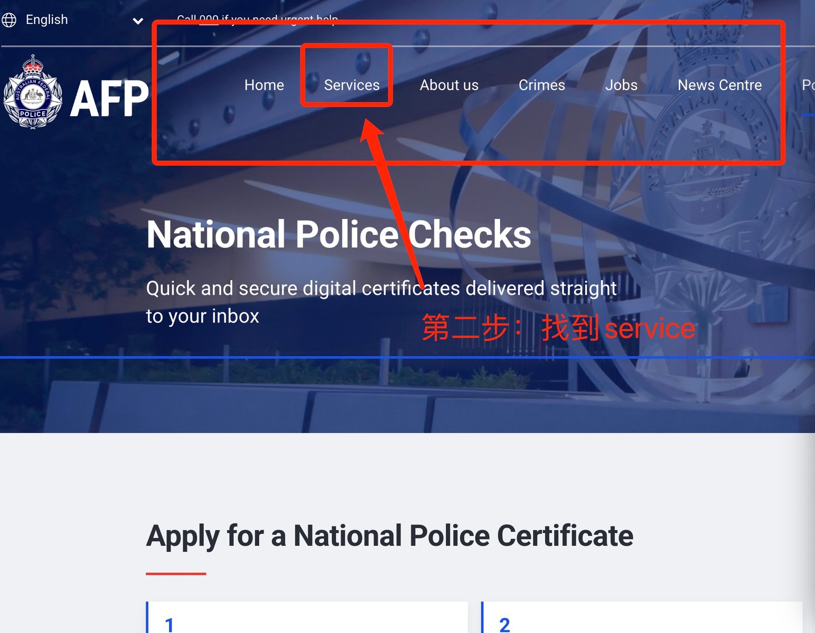 今天分享超实用指南：如何自己申请澳洲无犯罪证明「AFP National Police Check」