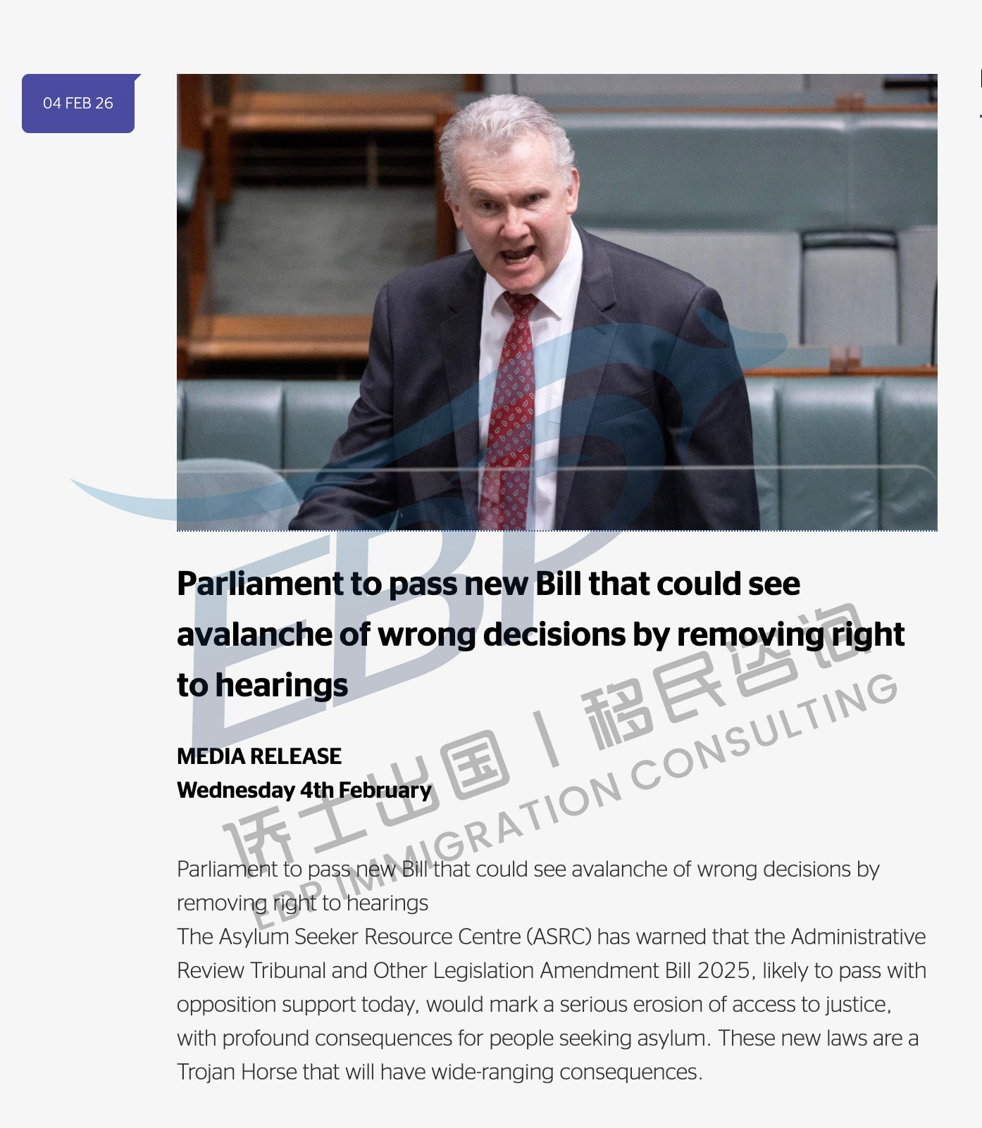 签证被拒后还想“拖时间”？ART听证减少，下一步怎么走才更稳