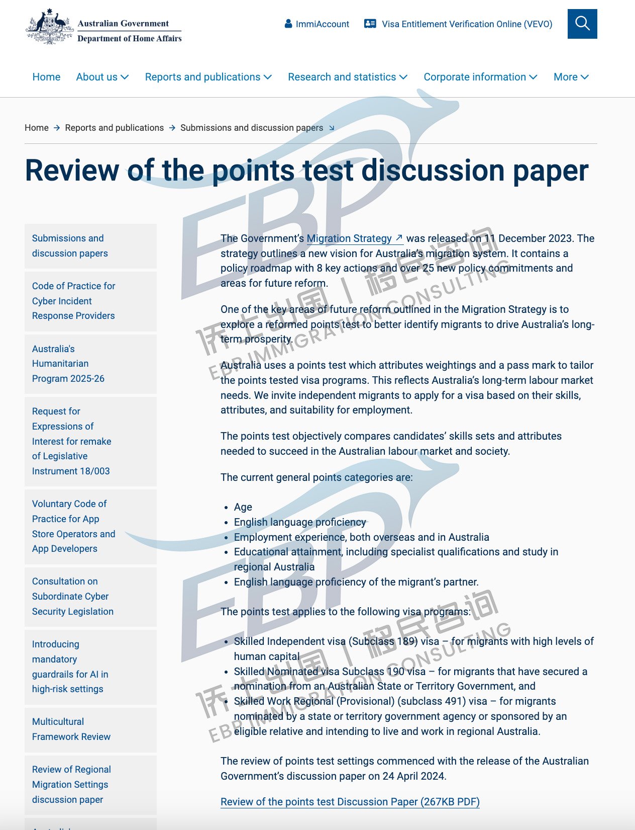 澳洲技术移民打分制或迎重大改革,2026年新政方向已逐步清晰
