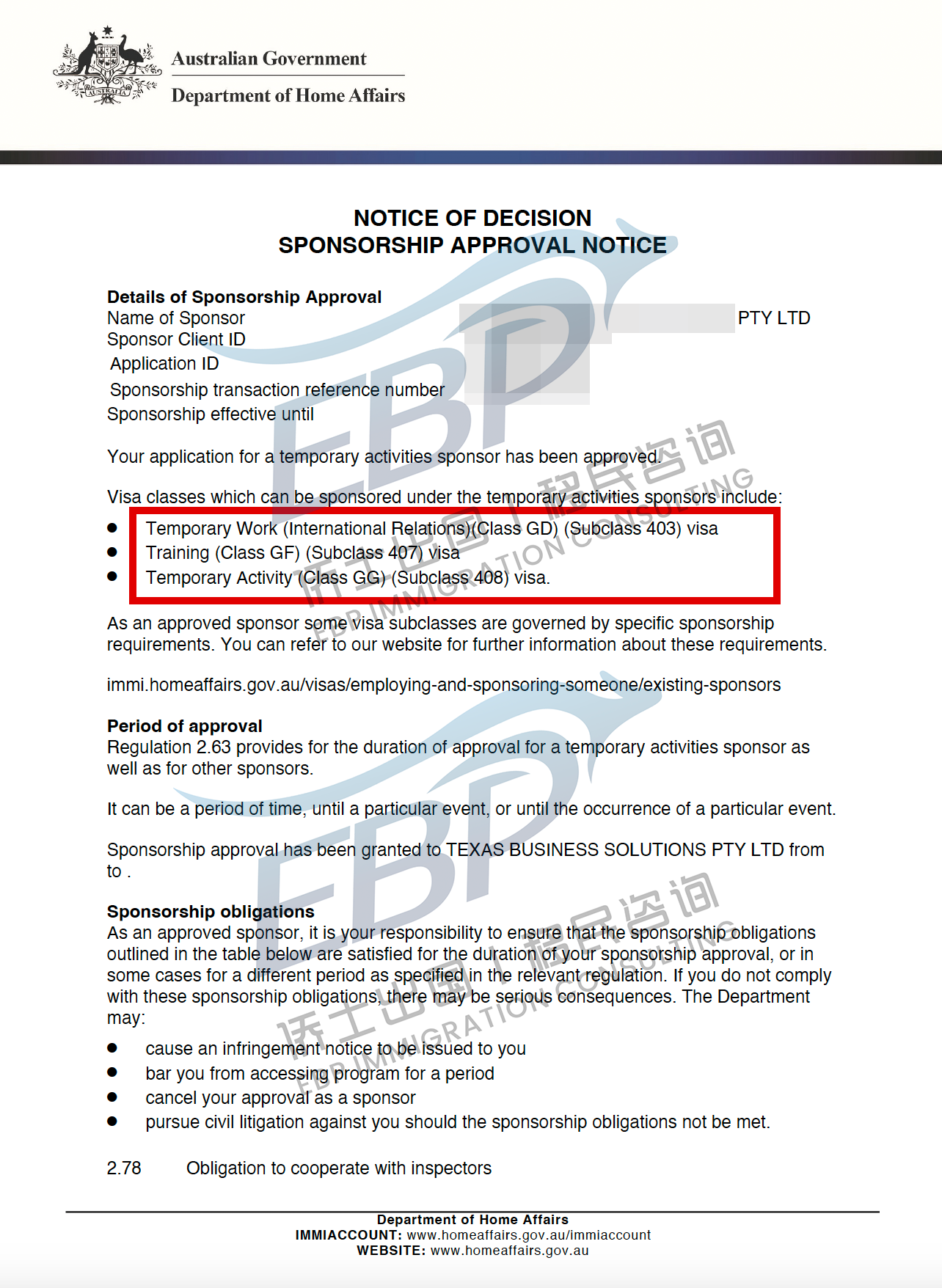 407培训签证：给错过485的大龄申请人的现实路径