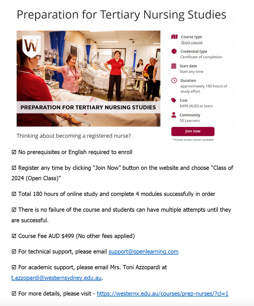 近期各校政策更新